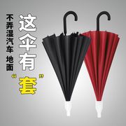 防水套雨伞男女双人自动大号长柄伞弯柄黑色超大彩色定制印logo