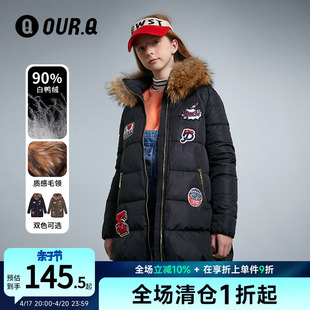 ourq童装女童羽绒服中大童冬装，加厚外套儿童洋气，毛毛领(毛毛领)羽绒服保暖