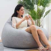 日式懒骨头舒服单人豆包，可移动靠枕豆沙包，书房软沙发懒人颗粒座椅