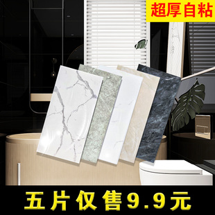 大理石瓷砖贴纸防水加厚客厅卧室厕所浴室贴纸PVC板厨房墙纸自粘