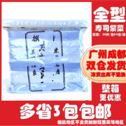 寿司海苔大片装50张商用烤紫菜包饭饭团专用材料，墨绿色手卷全用型