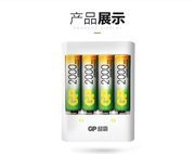 gp超霸充电电池5号7号通用usb，充电器套装五号七号2000毫安时冲电