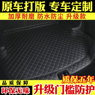 汽车后备箱垫专用于2018款新一代(新一代)起亚智跑全包围后尾箱车垫子