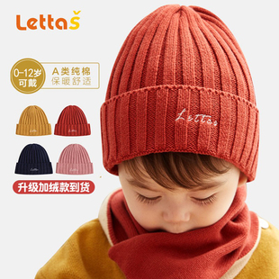 儿童帽子男童春秋款冬红色，可爱女宝宝，婴儿针织帽护耳保暖围巾套装