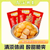 乌江涪陵榨菜，脆口榨菜22g*20袋清淡开味休闲小包装