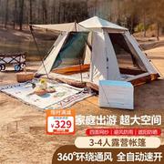 stiger户外帐篷，双层加大全自动帐篷，防水野外野营露营