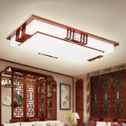 中式吸顶灯led客厅灯具实木，仿古羊皮灯，卧室餐灯正长方形书房间灯