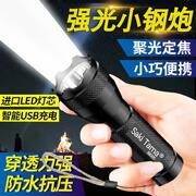 Ultrafire 5000LM Zoomable XM-L T6 LED Flashlight Torch Light