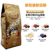 进口瑞士Lindt lindor瑞士莲牛奶软心巧克力球多口味喜糖600G礼袋