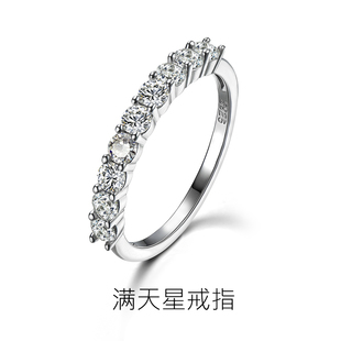 panzoro满天星仿真钻石排钻戒指，女小众设计高级感时尚个性925纯银