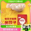 金龙鱼饺子专用麦芯小麦粉1kg*2袋