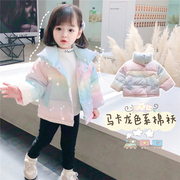 儿童彩虹棉袄2023冬款女童棉衣外套，渐变色闪光韩版羽绒棉服洋气