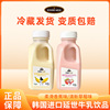 韩国进口延世草莓香蕉牛奶  营养早餐牛奶300ML