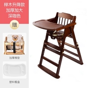 多功能带餐盘宝宝餐椅实木便携婴儿吃饭餐桌椅可折叠bb凳儿童餐椅
