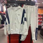 lining李宁肖战同款，秋季风衣运动服套装，运动夹克afds837ayks837