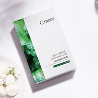 cmore海葡萄精华，补水面膜10片装