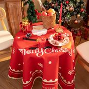 圣诞圆桌布节日气氛餐桌，台布防水棉麻红色，桌布电视柜茶几布北欧风