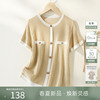 ihimi海谧小香风针织t恤女士，2024夏季短袖修身高级感百搭上衣