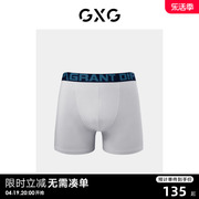 龚俊心选GXG男士3条装加长裤脚防磨腿内裤宽松运动内裤