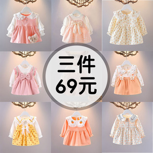 女童连衣裙春装春秋衣服洋气，韩版婴儿0-3岁公主裙1女宝宝裙子