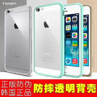 韩国sgp适用于苹果6边框，保护壳6plus透明手机保护套保险杠壳