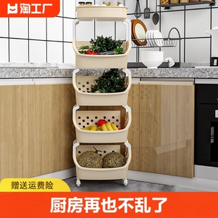 汉世刘家厨房架子置物架落地多层厨房用品多功能收纳架卫生间空间