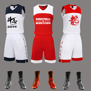 2020男篮世界杯美中国国家队球衣篮球服套装比赛练队服，易建联定制