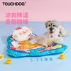 Touchdog它它宠物冰垫猫咪狗狗夏天降温凝胶防抓耐磨耐咬睡垫凉席
