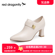 红蜻蜓时尚短靴女2023秋季优雅粗跟尖头女靴深口百搭裸靴靴子