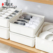 日式白色内衣收纳盒女家用有盖内裤整理盒塑料文胸袜子分格储物盒
