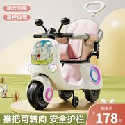 儿童电动三轮摩托车宝宝男女孩童车1-5岁婴儿手推遥控电瓶玩具车