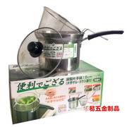 日本不锈钢18cm平底锅，汤锅煮奶瓶米糊面条，锅电木手柄过滤网