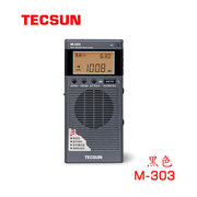tecsun德生m-303调频收音机蓝牙，录音乐便携式锂电池充电fm303