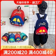 儿童书包幼儿园小2-3-4岁6男童宝宝背包小童女孩双肩包小号大容量