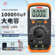 天宇DT-6013高精度电容表专用大电容量测量表测试仪检测仪电容仪