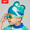 speedo儿童泳镜男女防水防雾舒适游泳镜，2-6岁婴幼儿游泳眼镜