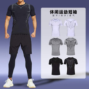 运动短袖男紧身速干上衣户外跑步T恤吸汗透气篮球训练健身房衣服