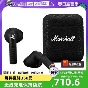 自营海外版Marshall马歇尔 Minor III TWS真无线耳机