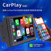 7910寸汽，车载安卓gps导航一体收音机，mp5蓝牙倒车播放器carplay