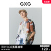 gxg男装商场同款夏日海风系列翻领短袖，衬衫22年夏季