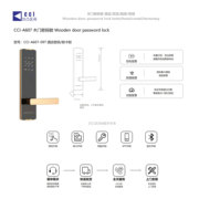 CCI-A607-09T 酒店密码刷卡锁 木门密码锁 酒店宾馆租房民宿