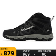 Columbia哥伦比亚登山鞋男鞋户外防水抓地越野鞋高帮徒步鞋BM0828