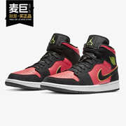 Nike/耐克Air Jordan 1 Mid AJ1黑粉乔1女西瓜红篮球鞋BQ6472