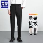 罗蒙夏季小西裤男九分韩版潮流垂感修身显瘦休闲男士直筒西装裤子