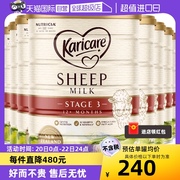 自营新西兰karicare可瑞康，婴幼儿绵羊奶粉3段900g*8罐1岁以上
