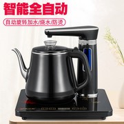 全自动上水壶电热，烧水壶家用泡茶专用抽水茶台一体机电磁炉嵌入式