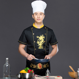 酒店餐饮大厨师工作服男短袖厨房夏季中国风绣龙厨师长工作服长袖