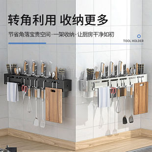 304不锈钢架免打孔筷子筒插厨房家用多功能收纳锅盖壁挂架