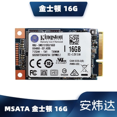 16G 64G 32G MSATA金士顿 闪迪SSD固态硬盘笔记本 工控机 软路由