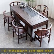 新中式功夫茶桌简约现代家用实木茶桌椅组合客厅禅意小茶台原木